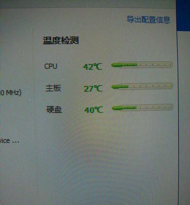 如何解决笔记本电脑CPU温度过高问题（有效降低笔记本电脑CPU温度的方法和技巧）