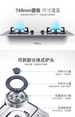 华帝燃气灶自动熄火原因解析（探究华帝燃气灶自动熄火的故障及解决方法）