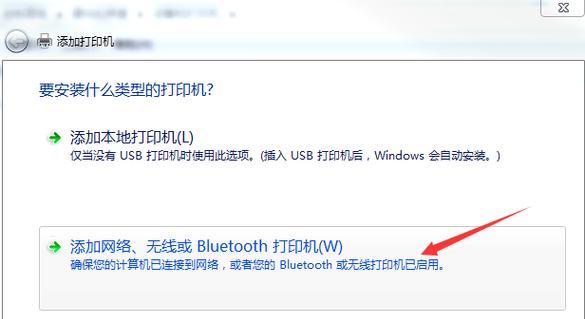 平板打印机的设置及使用指南（便携性与高效性的完美结合）