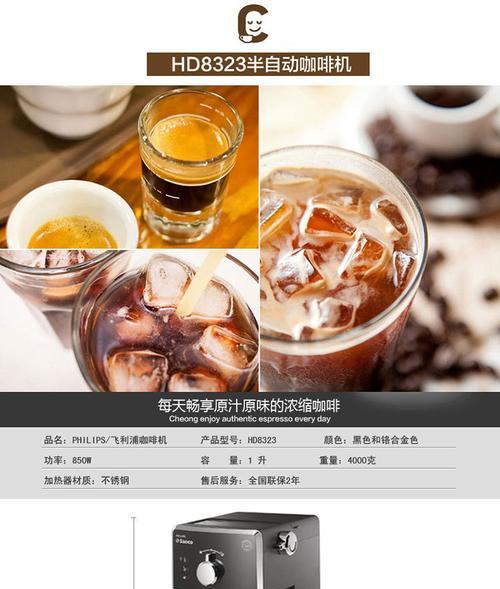 解决咖啡机卡住的问题（咖啡机卡住是因为什么）