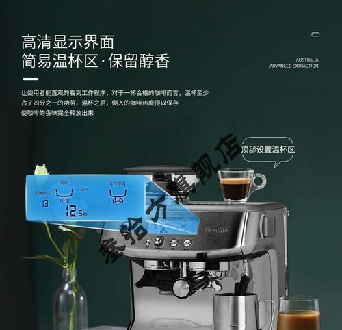咖啡机除垢指南-保护和维护您的投资（咖啡机除垢小贴士-简单有效的清洁方法）