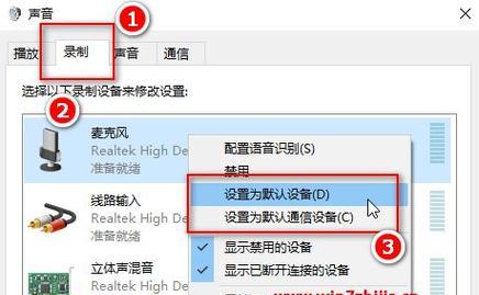 如何解决唱歌机显示器无声音问题（一步步教你解决唱歌机显示器无声音的困扰）