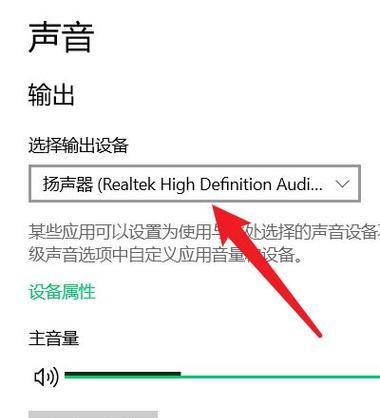 如何解决唱歌机显示器无声音问题（一步步教你解决唱歌机显示器无声音的困扰）
