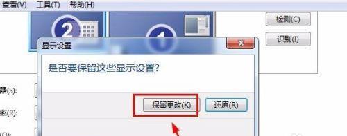 解决电脑弹窗问题的有效方法（应对电脑弹窗攻击的关键步骤）