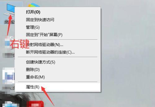 解决电脑弹窗问题的有效方法（应对电脑弹窗攻击的关键步骤）