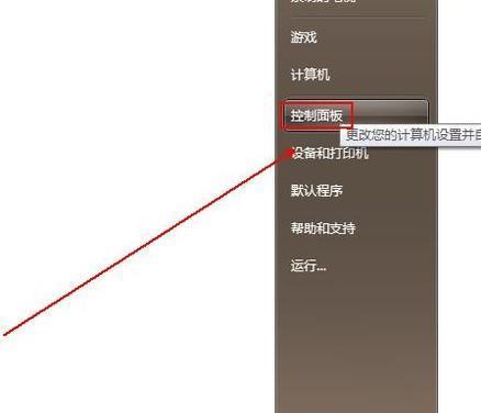 解决电脑弹窗问题的有效方法（应对电脑弹窗攻击的关键步骤）