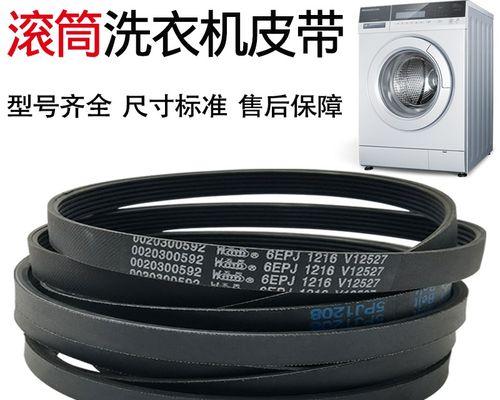 三洋洗衣机EO故障处理方法（解决三洋洗衣机EO故障的有效技巧）