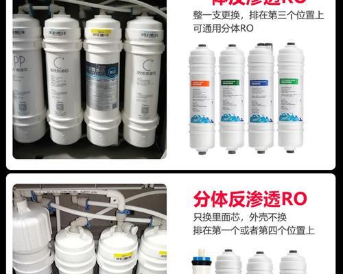 解决美的净水器维修故障的方法（快速解决净水器故障）