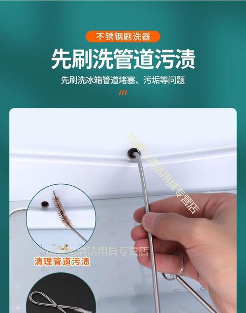冰箱排水盒的正确处理方法（有效清洁和维护冰箱排水盒）