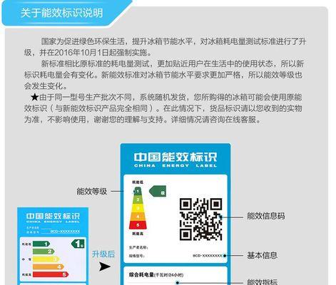 冰箱与冰柜（解析冰箱和冰柜的区别）