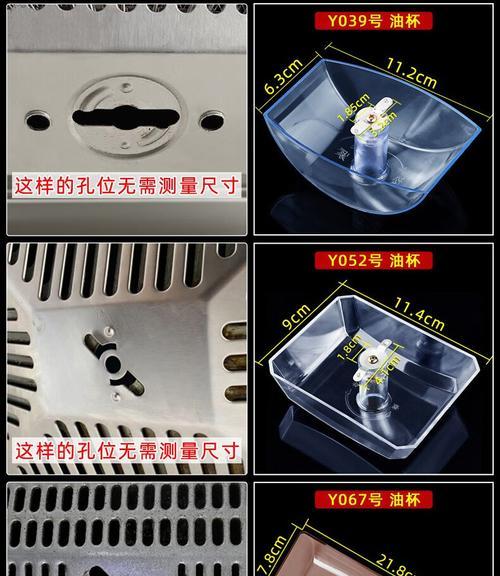 如何正确清洗奥田油烟机（轻松清洗油烟机）