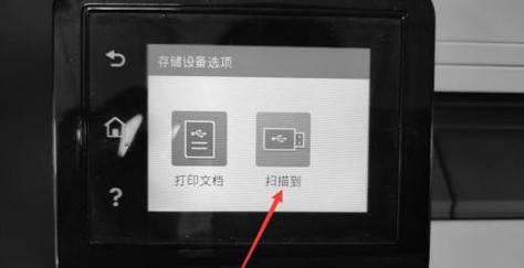 复印机红灯闪烁问题解决方法（揭秘复印机红灯闪烁的原因及解决方案）