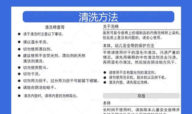 如何正确清洗惠州奥田集成灶（清洗奥田集成灶）