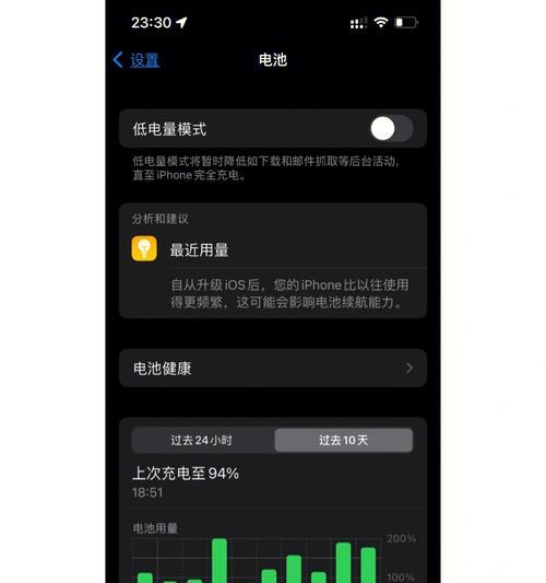 破壁机显示溢出故障的原因及解决办法（破壁机溢出故障的常见原因和应对方法）