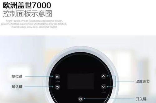 壁挂炉烧着烧着报故障，你需要知道的关键信息（解读壁挂炉报故障信息）