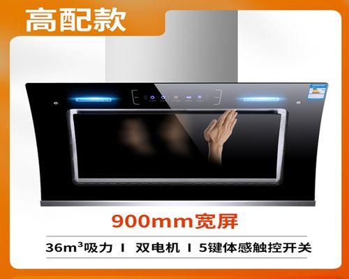 如何正确清洗厨房抽油烟机和灶具（简单有效的清洁方法让厨房更干净整洁）