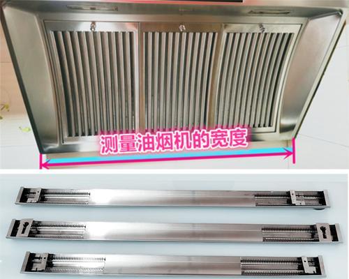 不锈钢油烟机不打火的解决方法（保持清洁）