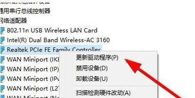 电脑鼠标驱动卸载的解决方法（快速解决电脑鼠标驱动卸载问题的步骤）