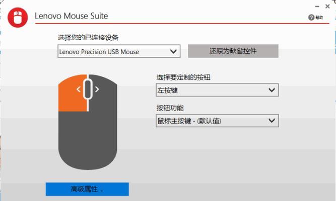 电脑鼠标驱动卸载的解决方法（快速解决电脑鼠标驱动卸载问题的步骤）