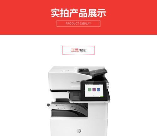 解决042325复印机故障的有效方法（如何应对042325复印机故障及维修技巧）