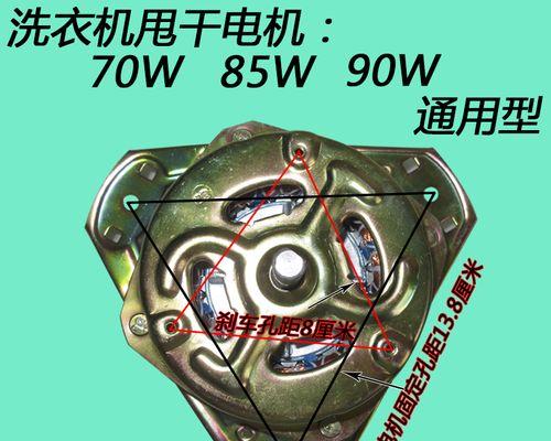 洗衣机脱水电机拆卸技巧（轻松学会洗衣机脱水电机的拆卸步骤）