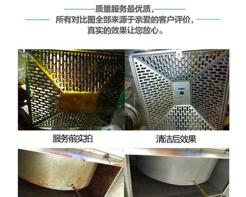 环保油烟机风机的清洗方法（轻松解决油烟机风机清洗难题）