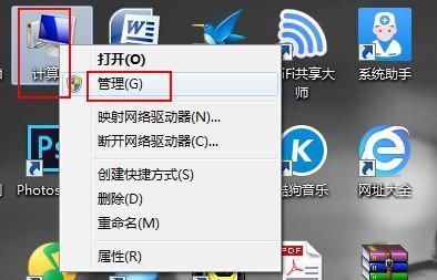 电脑停止工作，怎么办（应对电脑故障的有效解决方案）