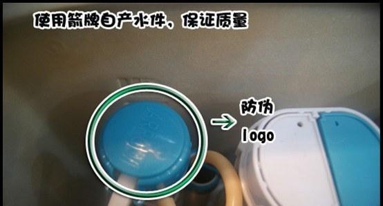 箭牌马桶漏水原因分析（为什么箭牌马桶会出现漏水现象）
