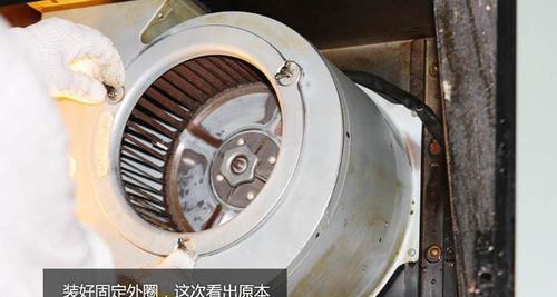 如何拆卸清洗炒菜油烟机（简单步骤教你彻底清洁炒菜油烟机）