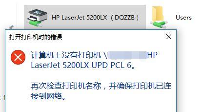 复印机为何无法正常复印（排除常见问题解决复印机故障）