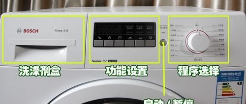 洗衣机面板不闪问题的解决方法（解决洗衣机面板不闪问题的简单方法）