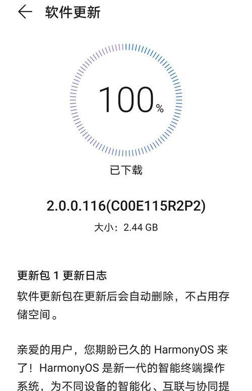 跑步机通讯故障的原因和解决方法（揭秘跑步机通讯故障的根源）
