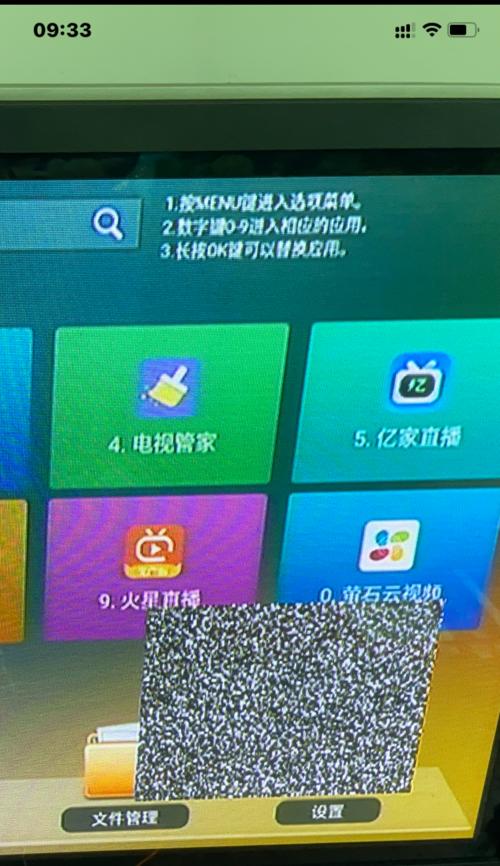 电视机不出图像，可能的原因及解决方法（一起来了解电视机不出图像的常见问题及解决方法吧）