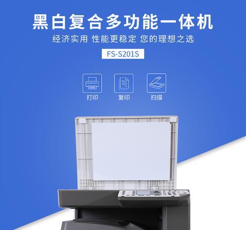 复印机错位的原因和解决方法（复印机错误对复印品质量的影响及常见解决方案）