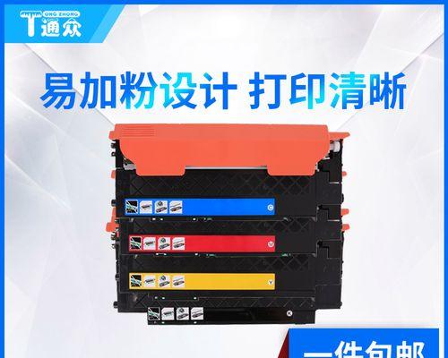 打印机墨盒自动清洗的维护与使用方法（解决打印机墨盒堵塞问题的技巧）