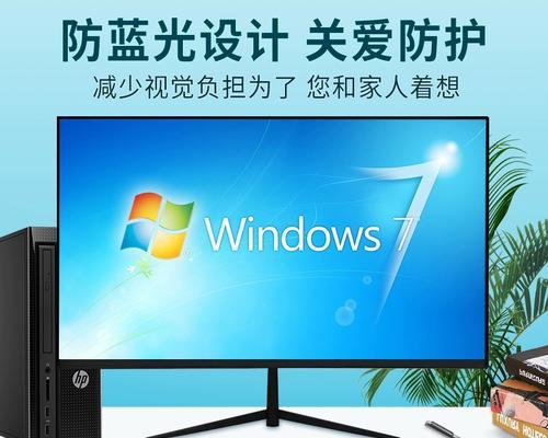 如何清洁显示器边框上的污渍（有效清除显示器边框上的污渍）