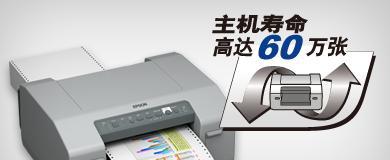 解决打印机彩色失真问题的有效方法（彩色失真的原因及处理措施）