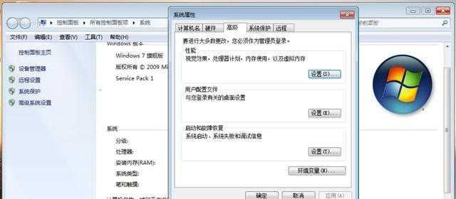 电脑卡顿的原因及解决方法（解决电脑卡顿问题）