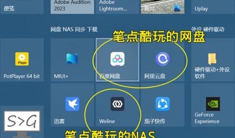 电脑卡顿的原因及解决方法（解决电脑卡顿问题）