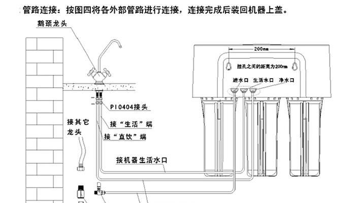 如何处理前置净水器不排水的问题（解决方法及关键步骤）