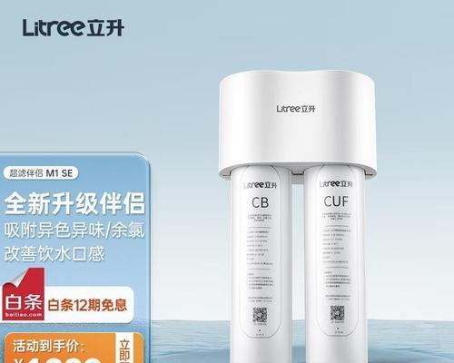 探索立升饮水机故障代码及解决方案（解读饮水机故障代码）