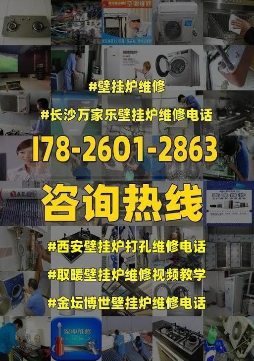 壁挂炉取暖，不加热怎么办（解决壁挂炉不加热问题的实用方法）