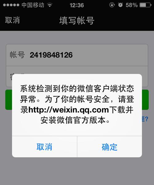 震旦复印机漏斗代码故障的解决方法（解析震旦复印机出现漏斗代码的原因与处理技巧）