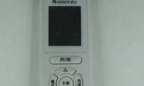 空调插上电遥控器无反应怎么办（解决空调遥控器失灵的方法与技巧）