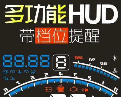 如何解决水温显示器闪烁问题（有效应对水温显示器闪烁的方法）