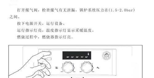 江汉博世壁挂炉12故障及解决方法（江汉博世壁挂炉12故障的原因和修复办法）
