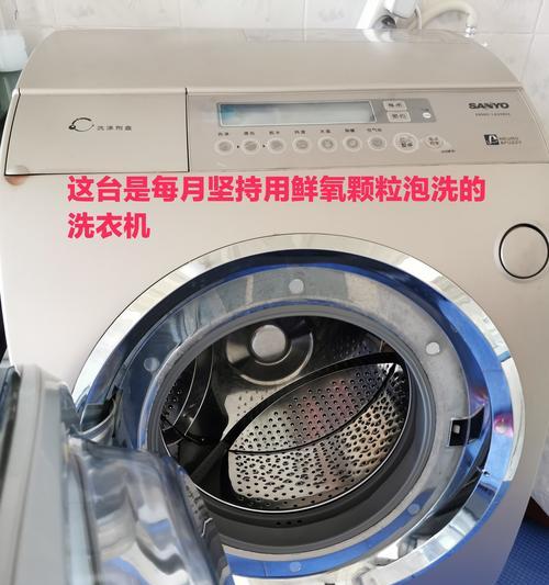 高效清洁，轻松洗净衣物——全自动洗衣机清洗方法（让你的衣物焕然一新）