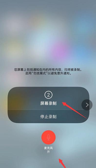 风幕机漏气问题的解决方法（应对风幕机漏气声音）