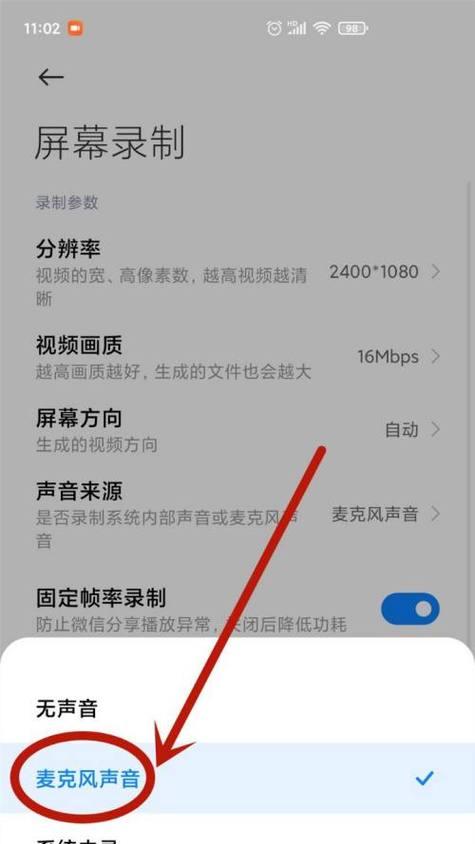 风幕机漏气问题的解决方法（应对风幕机漏气声音）