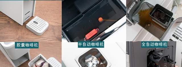 咖啡机提示管道故障的解决方法（一起来了解如何应对咖啡机管道故障）